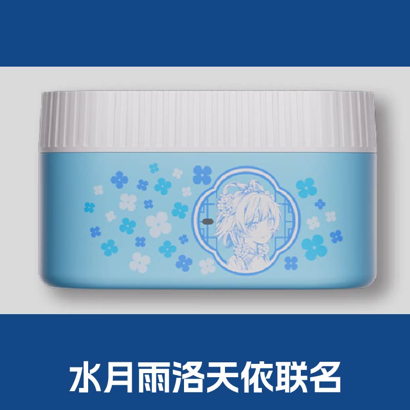 洛天依X水月雨联动联名无尽之夏蓝牙6.0耳机透卡特典贴片正版代购