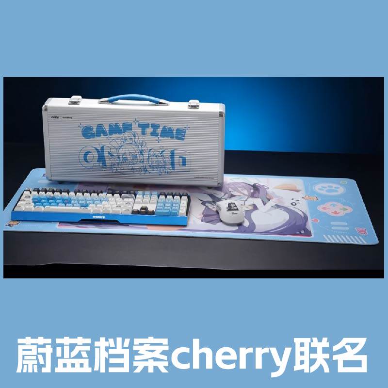cherry蔚蓝档案联动联名键盘鼠标桌垫爱丽丝游戏时光正版代购