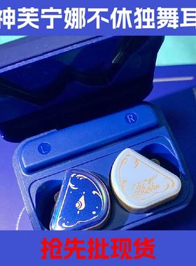 原神芙宁娜不休独舞蓝牙耳机联动联名透卡镭射票弱水时砂正版代购