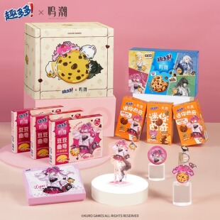 趣多多鸣潮联动联名嘉贝仇远菲比露帕立牌徽章礼盒无零食正版代购