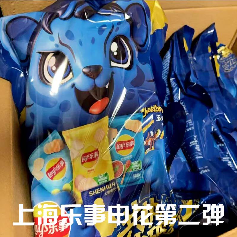 申花乐事上海联动联名礼包球星卡1张一张无薯片2.0第二款正版代购
