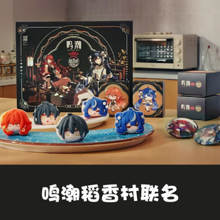 鸣潮稻香村联动联名2025中秋系列纪念礼盒徽章奥古斯塔尤诺无月饼