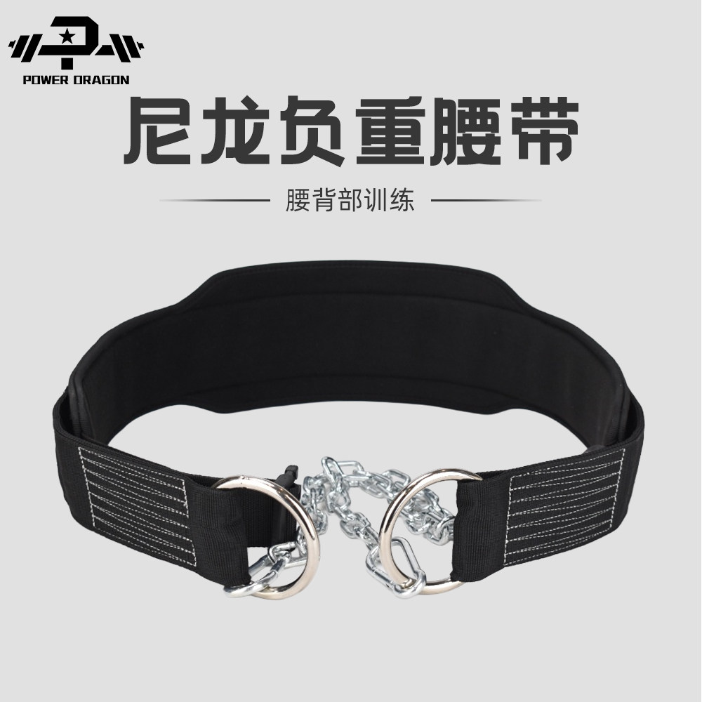 PD健身负重腰带引体向上臂屈伸护腰训练深蹲尼龙可调节加粗铁链,运动/瑜伽/健身/球迷用品,运动护腰,淘宝优惠券,粉丝福利购,淘宝优惠卷