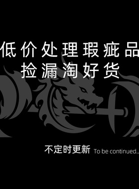 断码捡漏PD力量举腰带护腕护掌拉带护肘套膝硬拉鞋等清仓