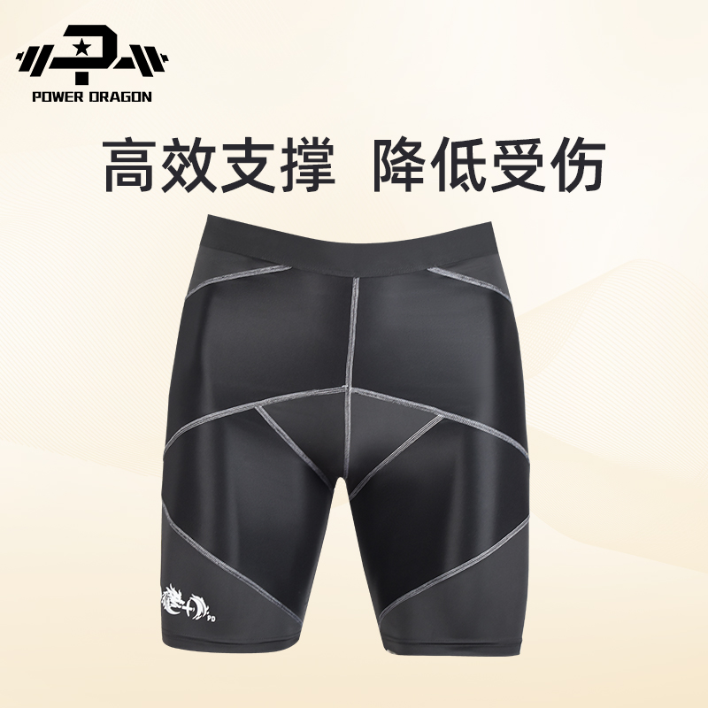 PD压缩短裤紧身贴身助力保护力量举深蹲硬拉卧推专业运动训练健身