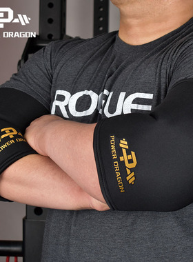 PD力量举护肘运动装备专业护具健身套肘健美保护助力卧推深蹲硬拉