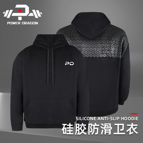POWERDRAGONPD健身训练帽衫