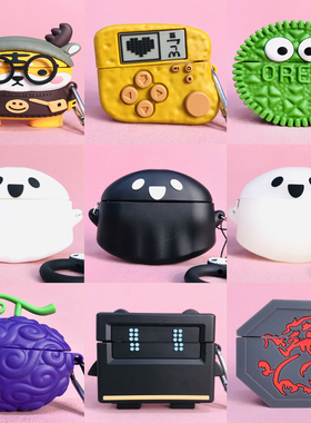 适用于魔音beats studio buds+耳机套beatsstudiobuds保护套studiobuds硅胶软壳plus耳机壳防摔卡通可爱创意