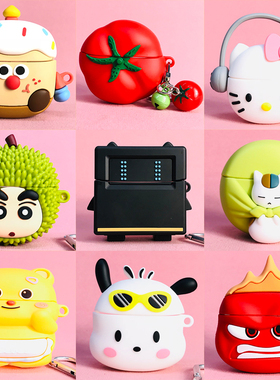 适用华为FreeClip2保护套Huawei freeclip 2开放式蓝牙耳机壳华为free clip 2新品可爱卡通耳机仓外盒软壳ins