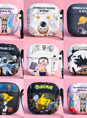 适用漫步者花再zero air蓝牙耳机套Edifier zeroair保护套硅胶软壳EDF280030卡通可爱Zero Air耳机壳防摔男女