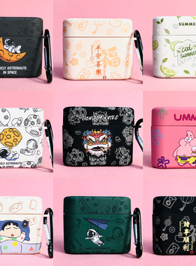 适用于弱水时砂earfree i5保护套Roseselsa earfreei5蓝牙耳机壳可爱i5软壳小清新创意男女款超薄外盒套新款