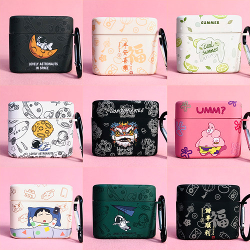 弱水时砂i5专用蓝牙耳机套