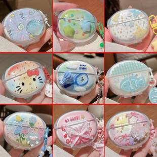 适用荣耀Earbuds x8蓝牙耳机套Honor earbudsx8保护壳earbudsx7透明软壳x9典藏版外壳新品DIY女生女款手绳子