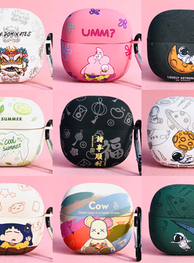 适用小米Redmibuds6青春版耳机套红米REDMI Buds6青春版耳机壳lite保护套Redmi6青春版入耳式硬壳可爱卡通ins