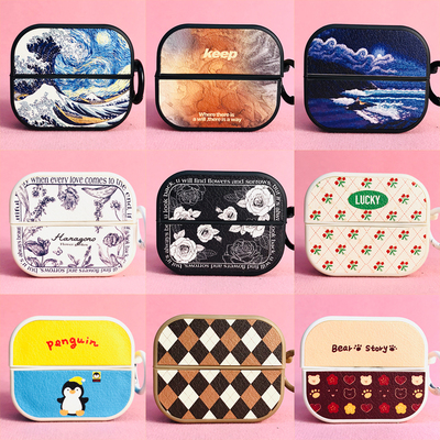 适用于三星Buds3Pro保护套方壳