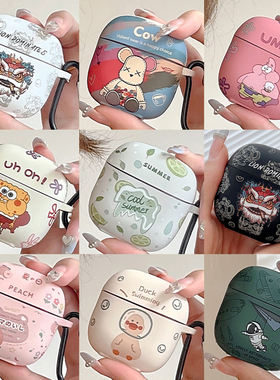 适用漫步者Edifier花再zero air蓝牙耳机套zeroair保护套水贴软壳EDF280030小清新女生男款卡通ins耳机仓外盒