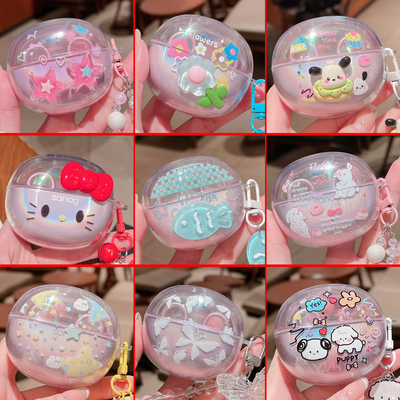 适用塞那S6SNovaAI耳机保护套