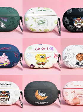 适用于魔音Beats studio Buds耳机套Baets studiobuds蓝牙耳机保护套Buds+软壳plus卡通动漫潮牌保护壳男女