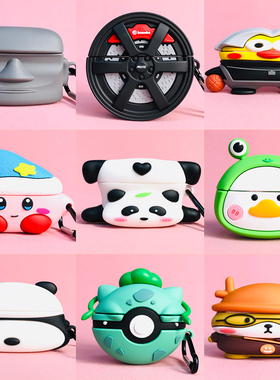 适用于Beats魔音Solo buds保护套Beats solobuds耳机壳BeatsSoloBuds蓝牙耳机套卡通创意软壳新品耳机仓外盒