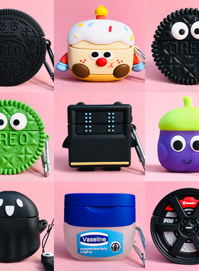 适用漫步者花再zeroAir保护套新款Edifier zero air蓝牙耳机套EDF280030硅胶软壳创意EdifierZEROAIR耳机壳