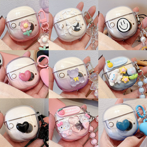 适用漫步者TO-U3 plus保护套Edifier花再tou3蓝牙耳机套EDF280025透明壳DIY女生tou3 plus耳机壳可爱手链外壳