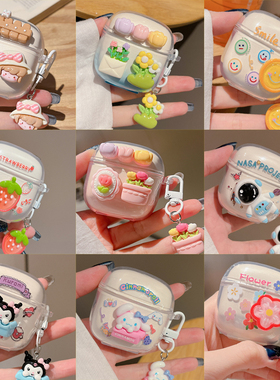 适用于漫步者花再zero air保护套Edifier zeroair蓝牙耳机套DIY透明壳女生立体图案EDF280030耳机壳软壳ins