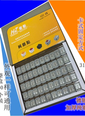 宏彰新型多功能电热锅炒锅大四方开关船型开关三脚电源开关纯铜脚