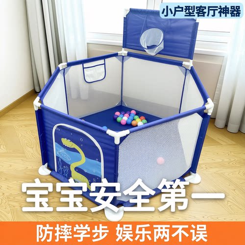 HOTPAPA围栏婴儿游戏池防侧翻型