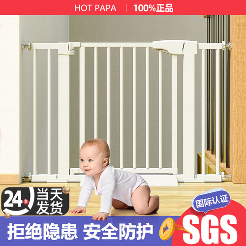 HOTPAPA楼梯护栏升级款品牌促销