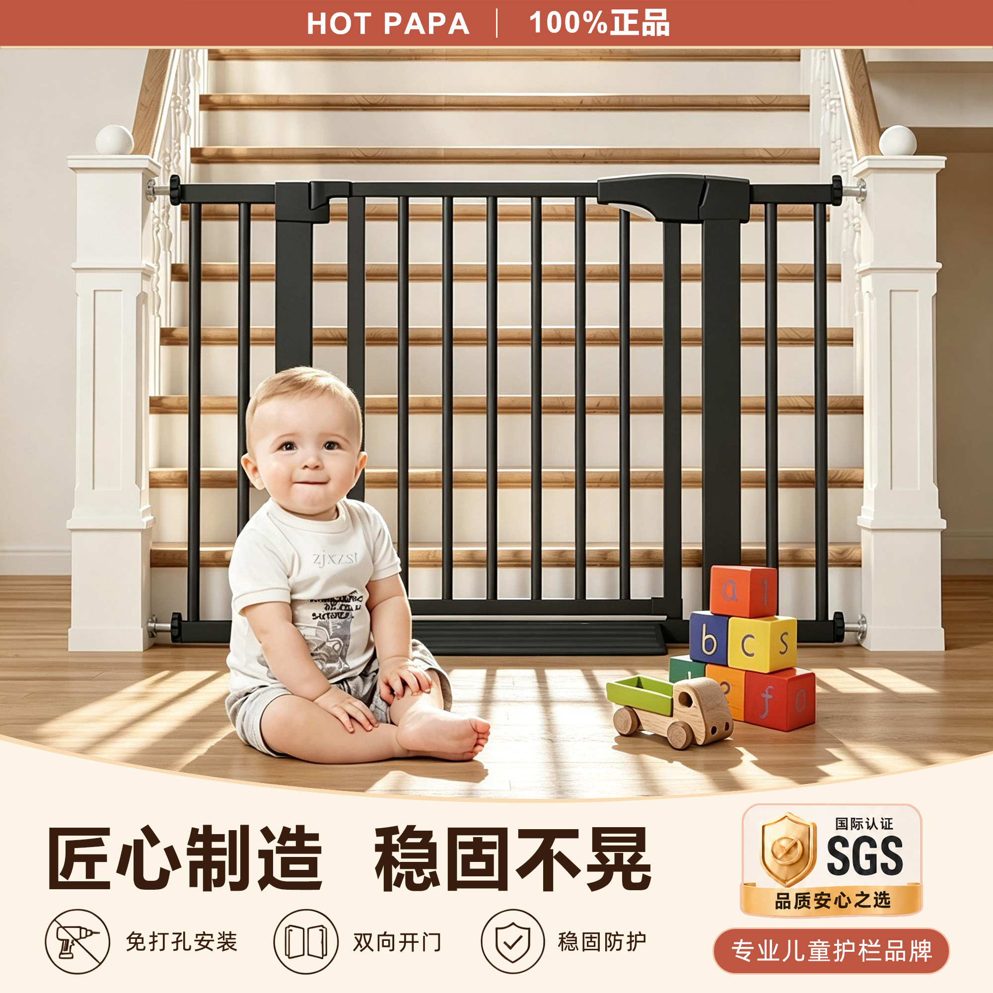 儿童安全门栏楼梯口防摔护栏宝宝围栏免打孔宠物狗狗门口隔离栅栏