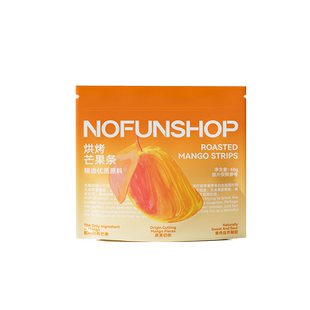 无趣的店风干芒果干100g芒果干果脯追剧孕妇解馋健康休闲零食小吃