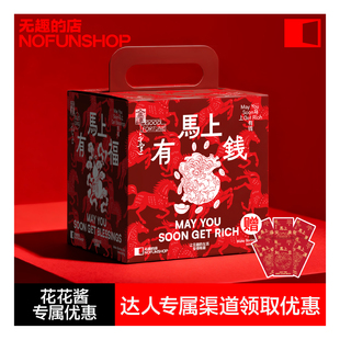 【花花酱专属】无趣的店咸蛋黄糯米蟹黄锅巴110g宿舍追剧小零食