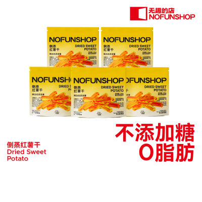 NOFUNSHOP红薯干不添加糖0脂肪