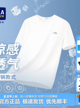 HLA/海澜之家男装短袖男士夏季新款休闲凉感T恤爸爸白色半袖上衣