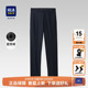 西装 子男 男士 长裤 直筒休闲裤 裤 商务男裤 新款 春季 海澜之家西裤 HLA