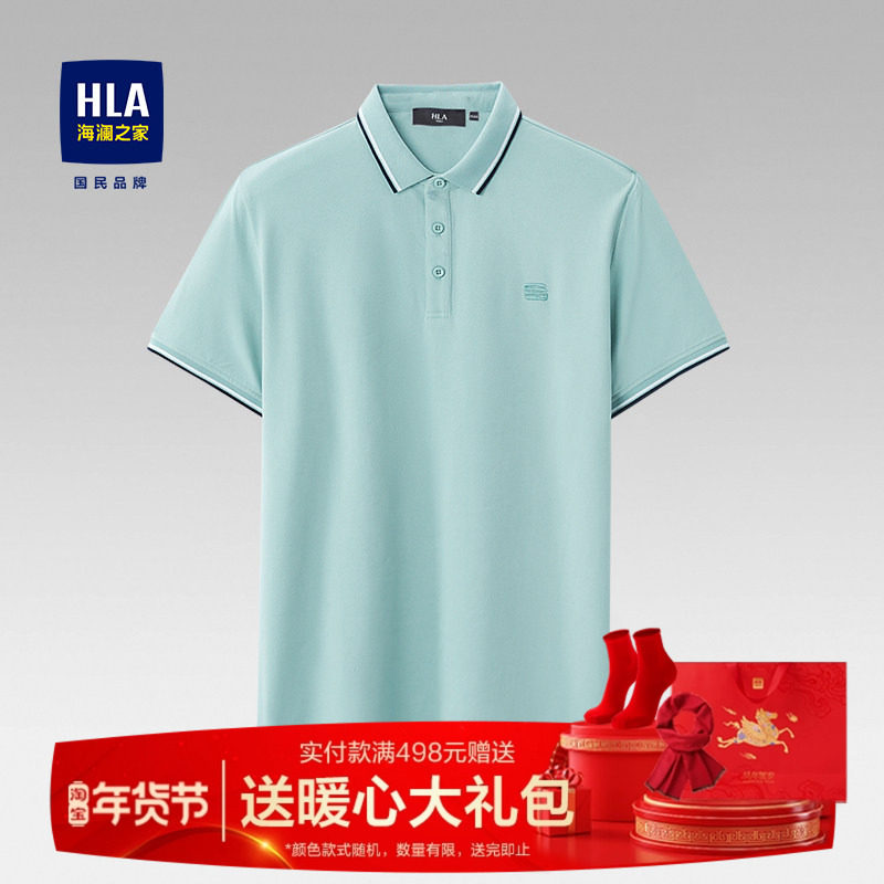 HLA/海澜之家polo男士夏季新款高端商务翻领短袖爸爸刺绣半袖T恤,男装,Polo衫,淘宝优惠券,粉丝福利购,淘宝优惠卷