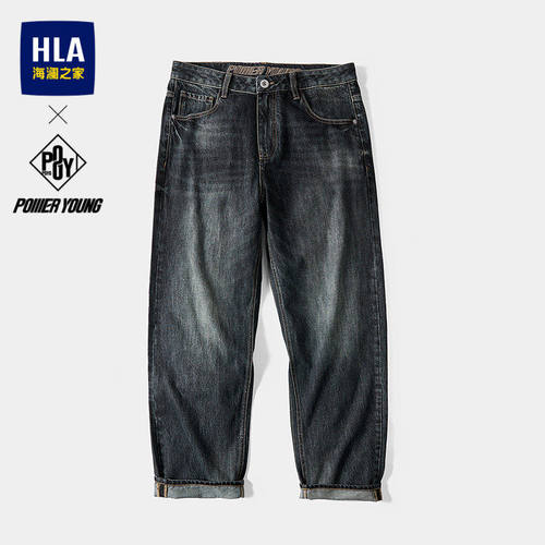 HLA/海澜之家POWER YOUNG系列牛仔裤26秋季新款纯棉宽松直筒裤男