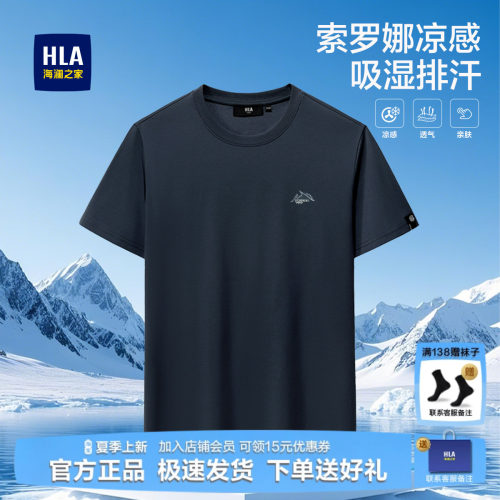 父爱如山短袖父亲节送爸爸礼物