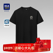 海澜之家短袖 大码 T恤男士 HLA 夏季 新款 圆领中年爸爸男装 黑色上衣