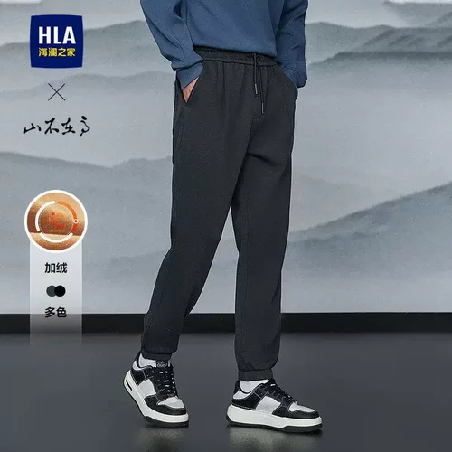 HLA/海澜之家休闲裤26冬季新款加绒加厚裤子窄脚运动裤弹力卫裤男