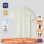 海澜之家马年贺岁系列短袖 新款 Polo衫 26夏季 凉感翻领上衣 男士 HLA