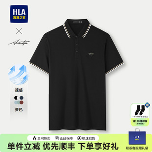25春夏新印花凉感短袖 HLA POLO衫 海澜之家轻商务时尚 男 系列短袖