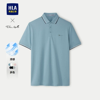 HLA/海澜之家轻商务Chic Ageless短袖POLO衫25春夏新款凉感上衣男