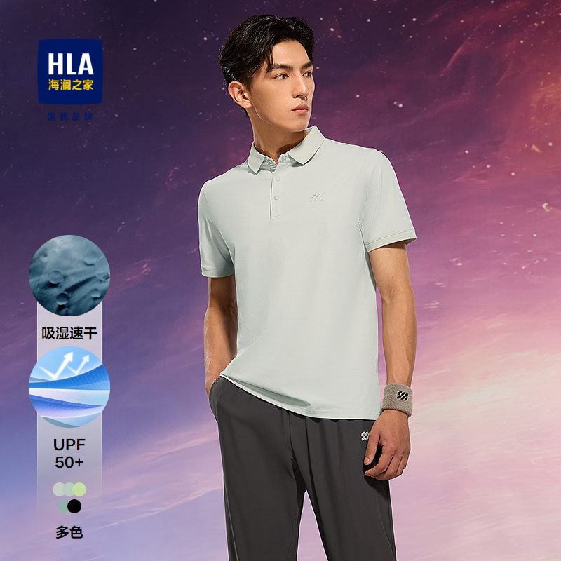 海澜之家三体联名系列短袖POLO衫