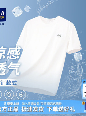 HLA/海澜之家男装短袖男士夏季新款休闲凉感T恤爸爸白色半袖上衣