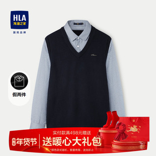 HLA/海澜之家假两件打底针织衫男士25秋季新款中年毛衣加绒上衣男