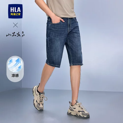HLA/海澜之家山不在高系列牛仔中裤26春夏新猫须透气时尚短裤子男