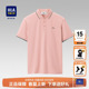 海澜之家粉色短袖 t恤高端商务爸爸男装 polo男士 新款 上衣 夏季 HLA