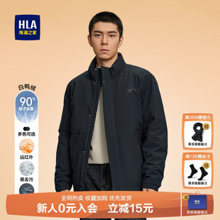 新款 2025冬季 行政夹克加厚外套上衣男 海澜之家商务羽绒服男士 HLA