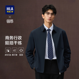 HLA/海澜之家领昂行政夹克男士25秋季新款通勤商务干部风外套上衣